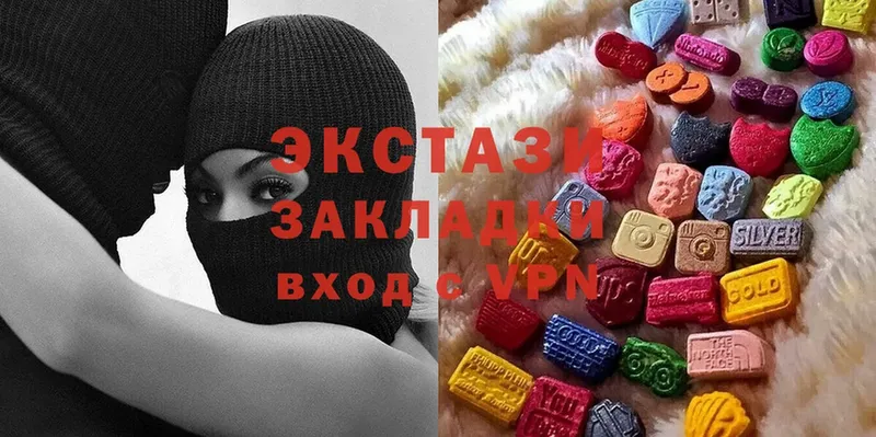 Ecstasy диски  Рославль 