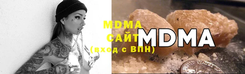 наркота  Рославль  omg сайт  MDMA VHQ 