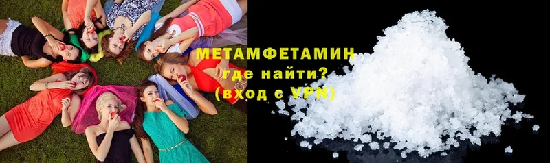 Метамфетамин Methamphetamine  закладки  Рославль 